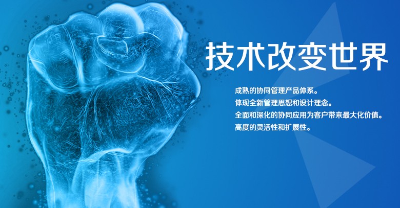關于我們